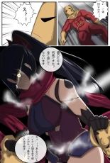 Tokuiten H - A.D.???? Gekai Shinkou Seiryoku Haigure! 2 : page 3