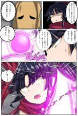 Tokuiten H - A.D.???? Gekai Shinkou Seiryoku Haigure! 2 : page 6