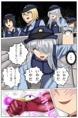 Tokuiten H - A.D.???? Gekai Shinkou Seiryoku Haigure! 2 : page 19