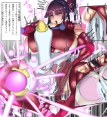 Tokuiten H - A.D.???? Gekai Shinkou Seiryoku Haigure! 2 : page 22