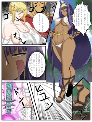hentai fate grand order