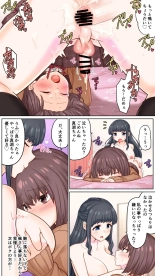 Tokushu Seiheki na Yurufuwa Kanojo ni Mesuiki saserareta Boku page 13