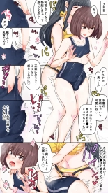 Tokushu Seiheki na Yurufuwa Kanojo ni Mesuiki saserareta Boku page 19