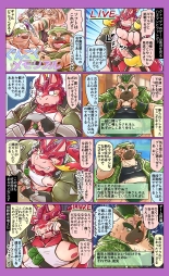 Tokyo Afterschool Summoners Mini-comics : page 1