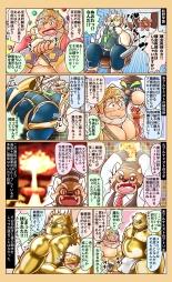 Tokyo Afterschool Summoners Mini-comics : page 2