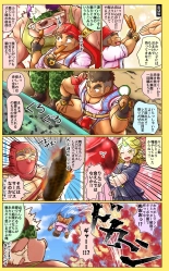 Tokyo Afterschool Summoners Mini-comics : page 4