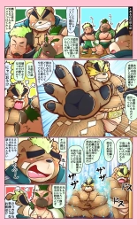 Tokyo Afterschool Summoners Mini-comics : page 10