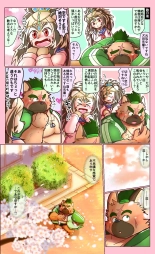 Tokyo Afterschool Summoners Mini-comics : page 11