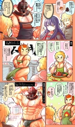 Tokyo Afterschool Summoners Mini-comics : page 25
