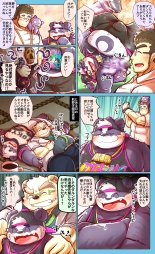 Tokyo Afterschool Summoners Mini-comics : page 26
