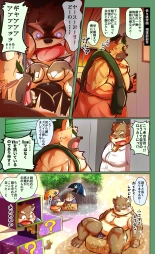 Tokyo Afterschool Summoners Mini-comics : page 28