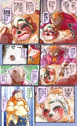 Tokyo Afterschool Summoners Mini-comics : page 36