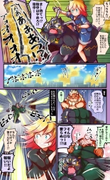 Tokyo Afterschool Summoners Mini-comics : page 45