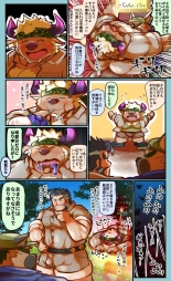 Tokyo Afterschool Summoners Mini-comics : page 47