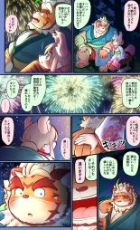 Tokyo Afterschool Summoners Mini-comics : page 64