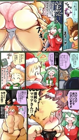 Tokyo Afterschool Summoners Mini-comics : page 112