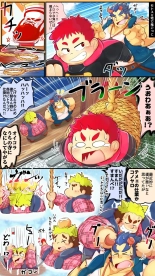 Tokyo Afterschool Summoners Mini-comics : page 129