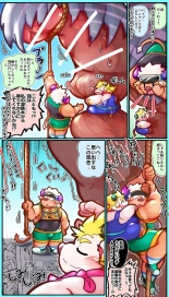 Tokyo Afterschool Summoners Mini-comics : page 155