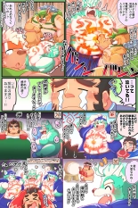 Tokyo Afterschool Summoners Mini-comics : page 186