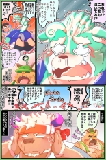 Tokyo Afterschool Summoners Mini-comics : page 187