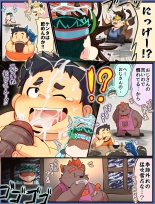 Tokyo Afterschool Summoners Mini-comics : page 402