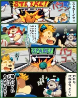 Tokyo Afterschool Summoners Mini-comics : page 419