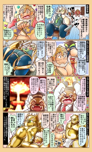 hentai tokyo afterschool summoners