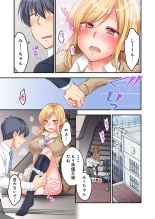 Tokyo ja Namahame Kurai Joushiki da yo? ~ Inaka Gal o Damashite LoveHo Tsurekomi Honban : page 37