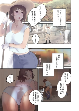hentai original