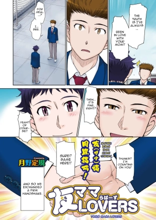 hentai Tomo Mama LOVERS