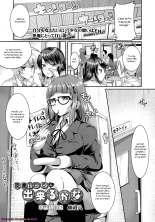 Tomodachi 100-nin Dekiru kana page 1