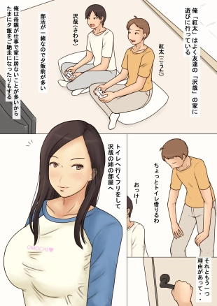 hentai original