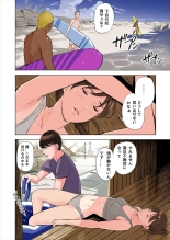 Tomodachi no Gibo to Ane ni Yuuwaku Sareru Hanashi Kouhen : page 16