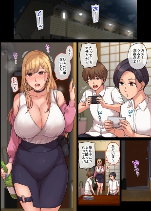 hentai original