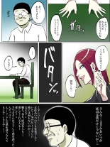 Tomodachi no Hahaoya ga Toilet Naka nara Shinnyuu Suru Shika Nai! : page 11