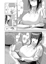 Tomodachi no Okaa-san ni Sasowarete... Onsen Ryokou Shichaimashita | Séduit par la Mère de mon Ami... et en week-end aux Sources Chaudes page 3