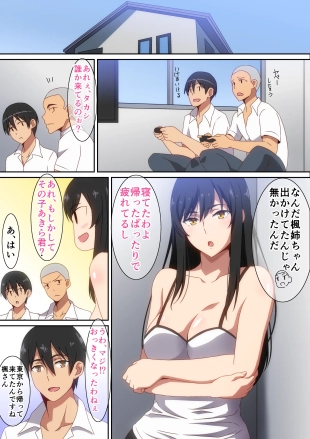 hentai original
