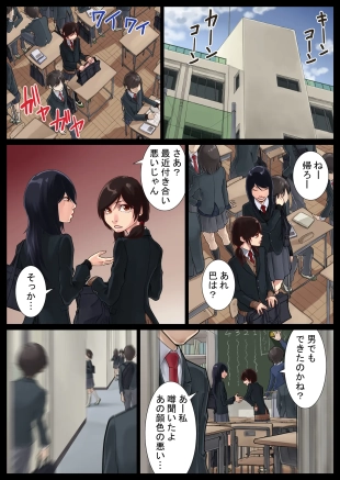 hentai original