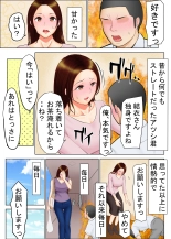 Tomohaha Ganbou : page 4