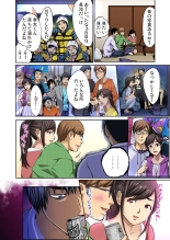 Tomojin no Yome o Neteru ~Konna ni Iyarashii Sukata, Danna ni Mirarete mo Ii no ka?~ : page 3