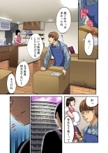 Tomojin no Yome o Neteru ~Konna ni Iyarashii Sukata, Danna ni Mirarete mo Ii no ka?~ : page 27