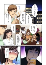 Tomojin no Yome o Neteru ~Konna ni Iyarashii Sukata, Danna ni Mirarete mo Ii no ka?~ : page 51