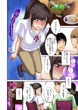 Tomojin no Yome o Neteru ~Konna ni Iyarashii Sukata, Danna ni Mirarete mo Ii no ka?~ : page 56