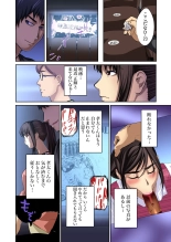 Tomojin no Yome o Neteru ~Konna ni Iyarashii Sukata, Danna ni Mirarete mo Ii no ka?~ : page 102