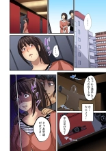 Tomojin no Yome o Neteru ~Konna ni Iyarashii Sukata, Danna ni Mirarete mo Ii no ka?~ : page 110
