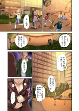 Tomojin no Yome o Neteru ~Konna ni Iyarashii Sukata, Danna ni Mirarete mo Ii no ka?~ : page 138
