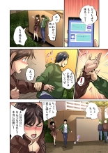 Tomojin no Yome o Neteru ~Konna ni Iyarashii Sukata, Danna ni Mirarete mo Ii no ka?~ : page 147