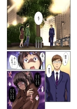 Tomojin no Yome o Neteru ~Konna ni Iyarashii Sukata, Danna ni Mirarete mo Ii no ka?~ : page 149