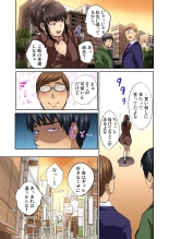 Tomojin no Yome o Neteru ~Konna ni Iyarashii Sukata, Danna ni Mirarete mo Ii no ka?~ : page 152