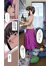 Tomojin no Yome o Neteru ~Konna ni Iyarashii Sukata, Danna ni Mirarete mo Ii no ka?~ : page 173